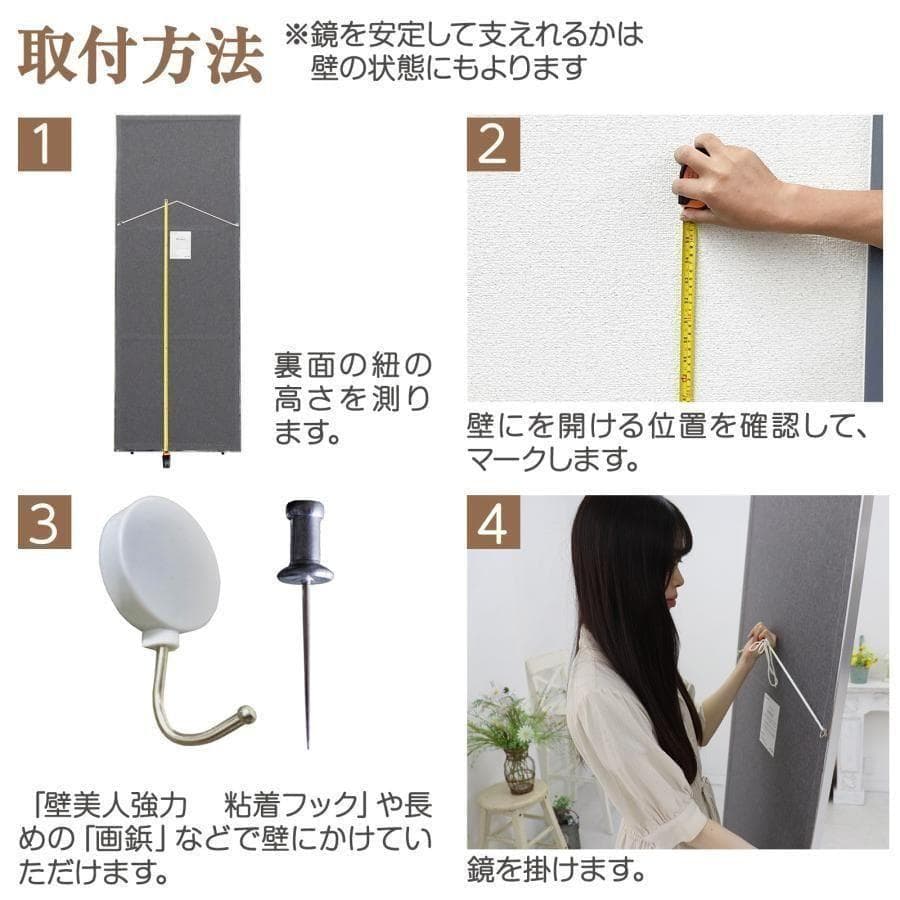割れない鏡 スタンドミラー 全身鏡 姿見鏡 壁掛け 幅60cm ブラック2814