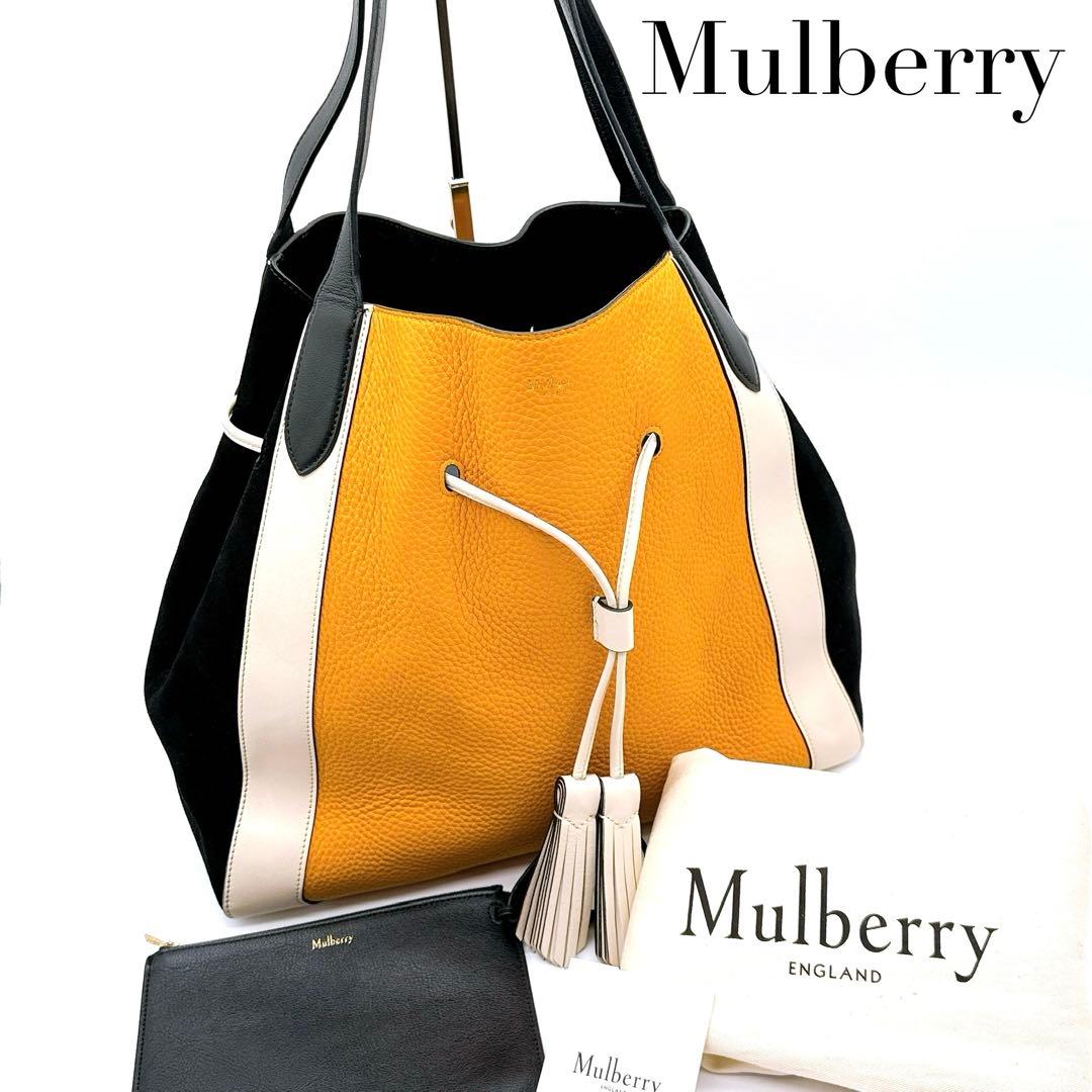 MULBERRY マルベリー ミリー タッセル スエード レザー トート バッグ