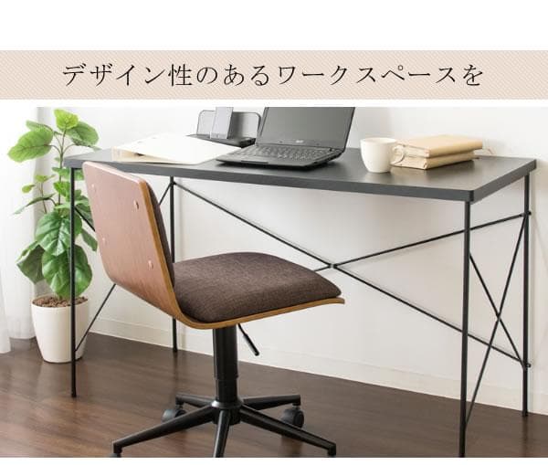 おしゃれ 北欧テイスト キャスター付き チェア いす ナチュラル×ベージュ