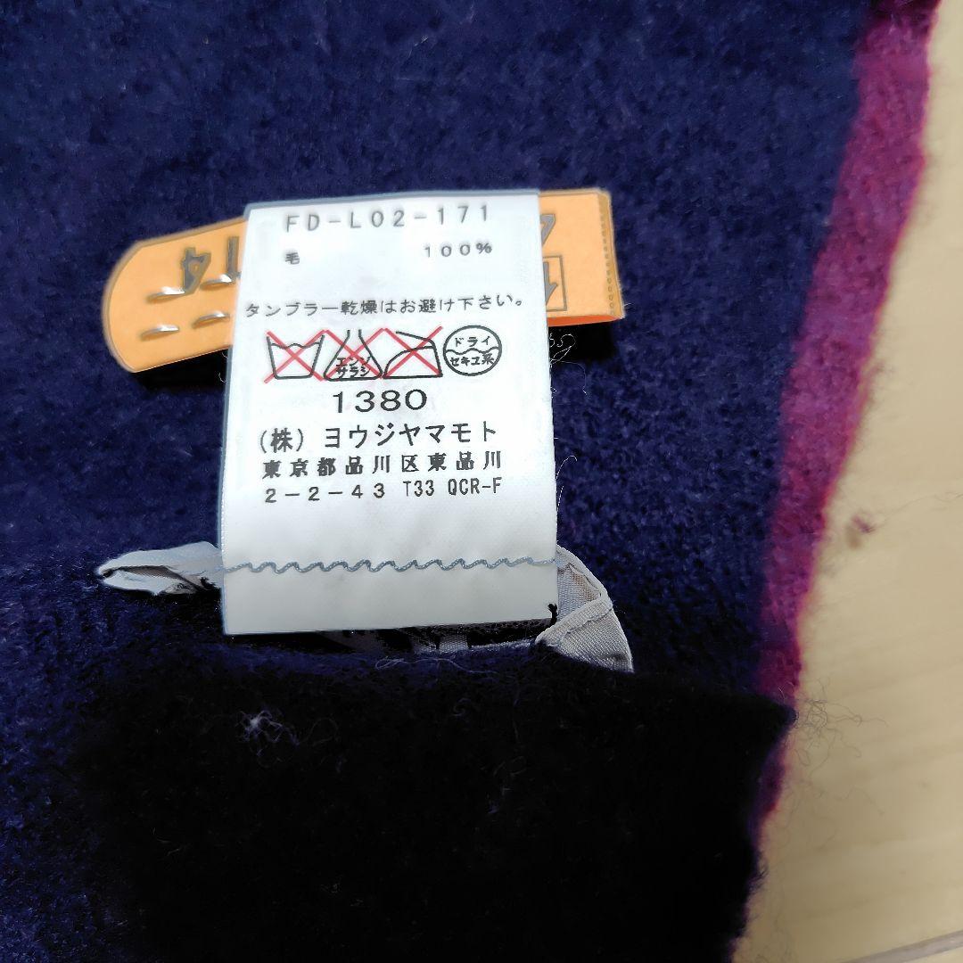 d*9様 Yohji Yamamoto マフラー