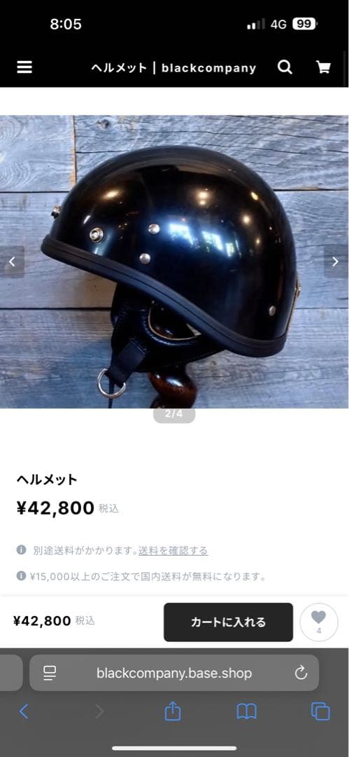 CREED x STOOP motor cycleコラボヘルメット ‼️