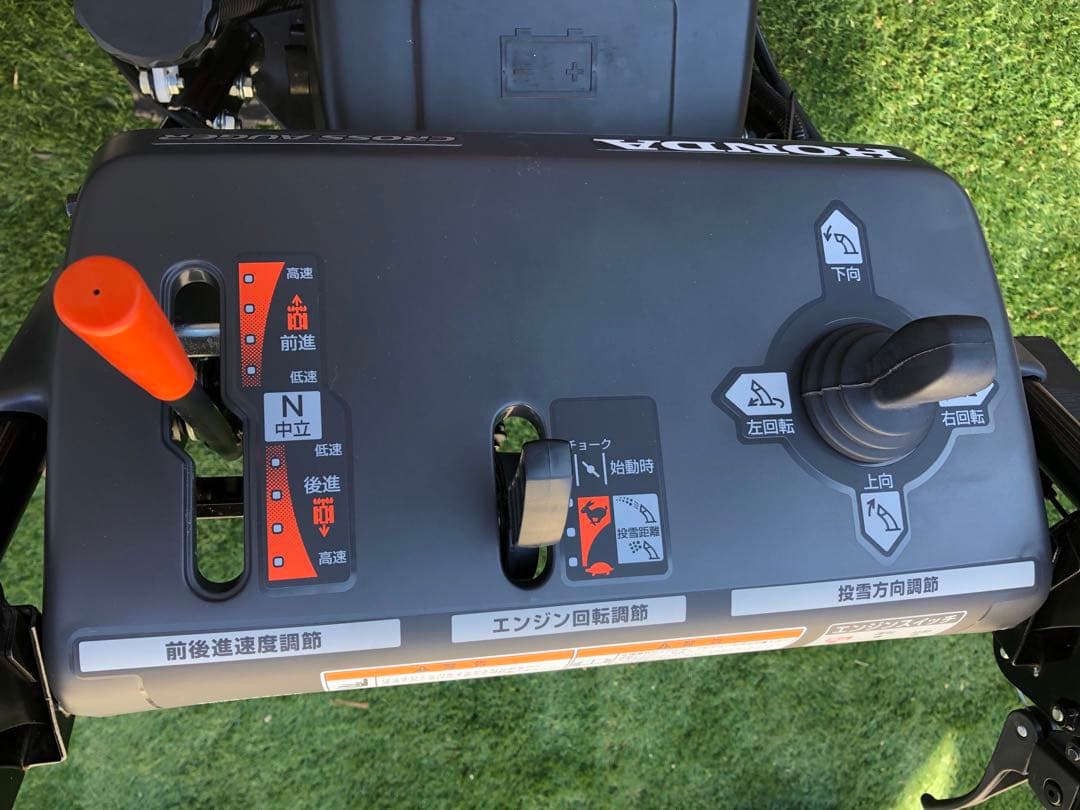 ホンダ 除雪機 クロスオーガ HSS760n JX1 北海道江別市