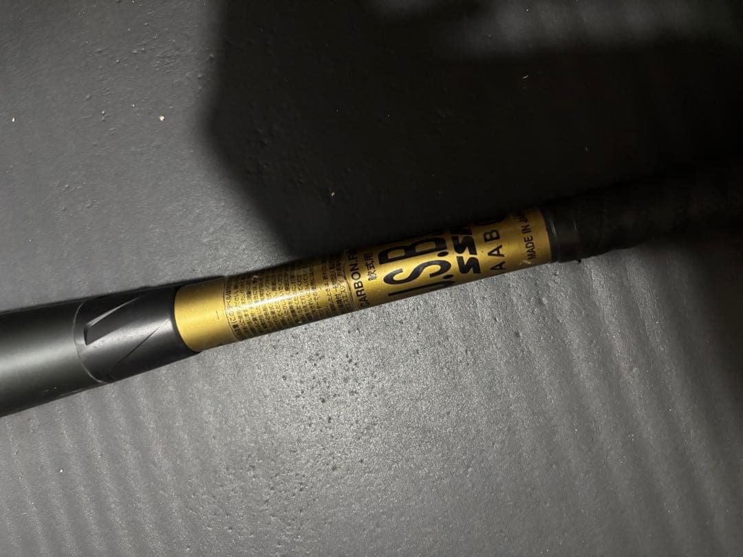 SSK MM18 軟式バット カーボンファイバー
