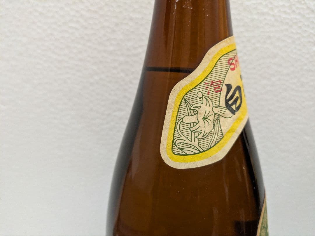 本場泡盛 白百合 古酒 ビンテージ