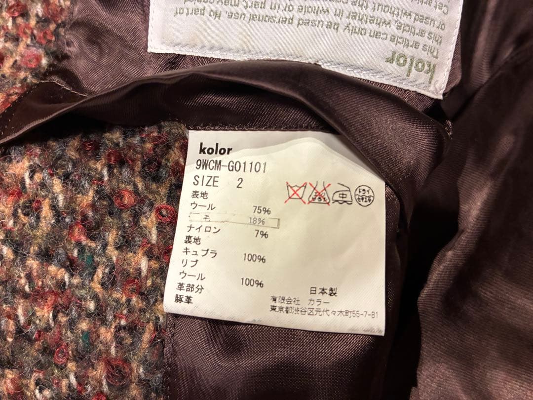 kolor ⭐︎名作⭐︎ニットブルゾン　サイズ2