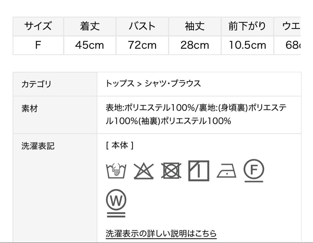 SNIDEL オフショルフリルブラウス