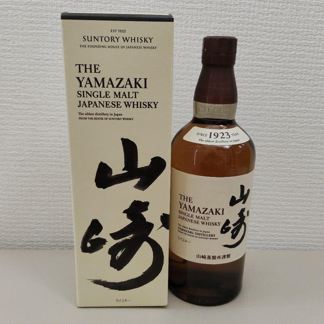 山崎　シングルモルトウイスキー700ml　箱付き