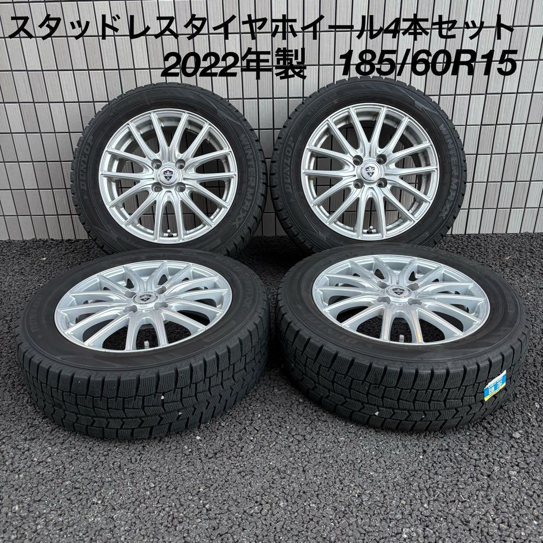 ダンロップ　WM02　185/60R15 スタッドレスタイヤホイール4本セット