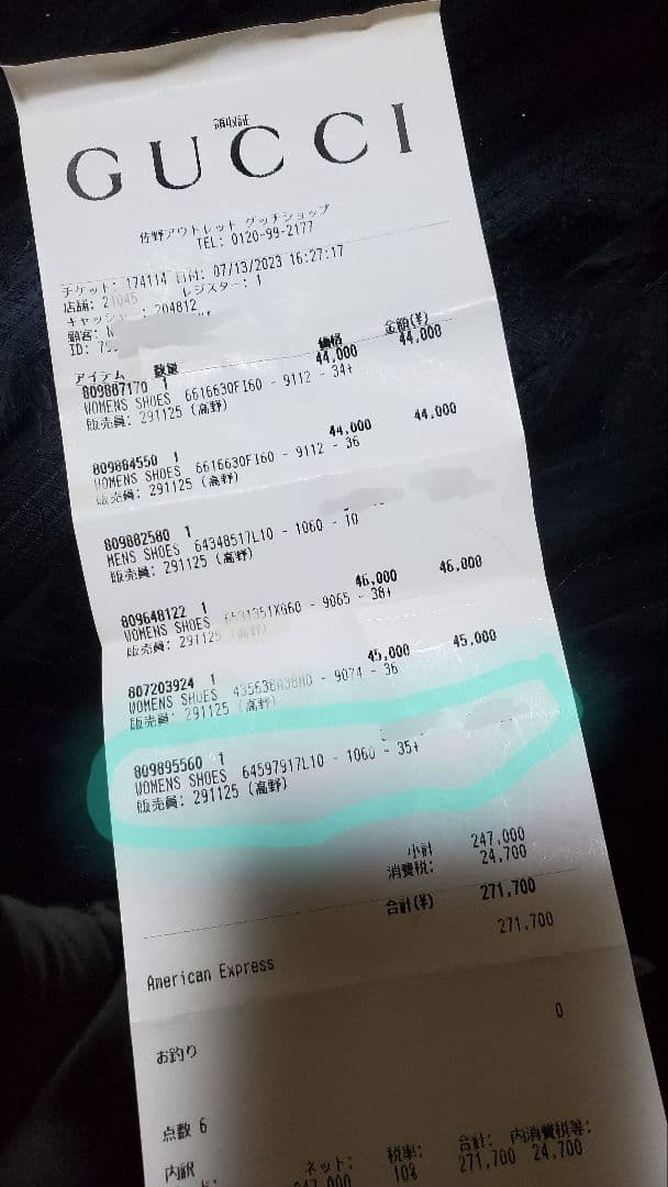 ✨️新品✨️ GUCCI テニス スニーカー ブラック レザー 35.5