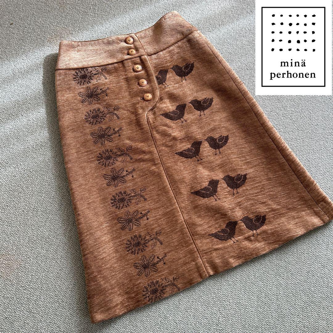 ミナ ペルホネンtori to hana (鳥と花)テキスタイルのスカート