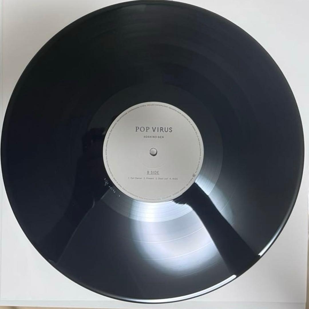 と*ふ様 星野源 POP VIRUS レコード