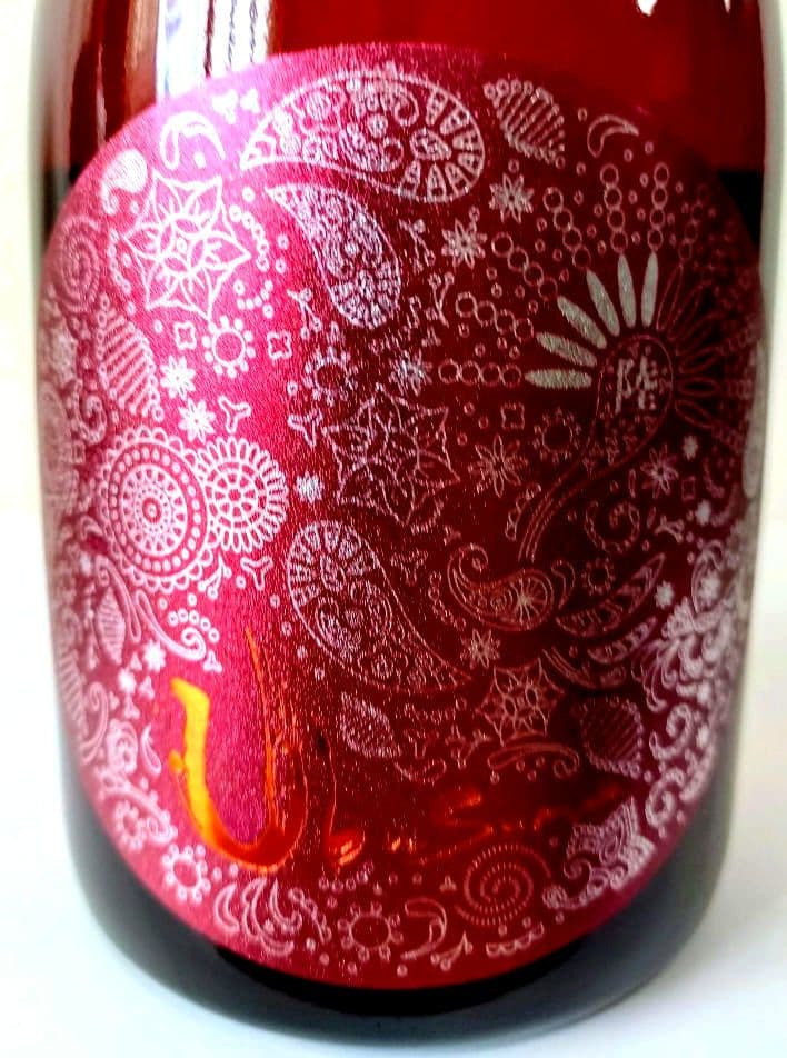 【 産土 香子 六農醸・赤武 ＳＥＡ 】