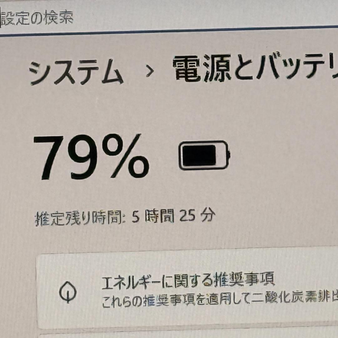 Core i7✨SSD✨メモリ16GB✨Windows11 ✨ノートパソコン