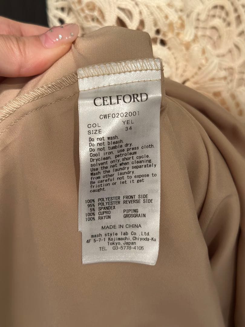 CELFORD リーフレースワンピース サイズ34 イエロー　レースドレス
