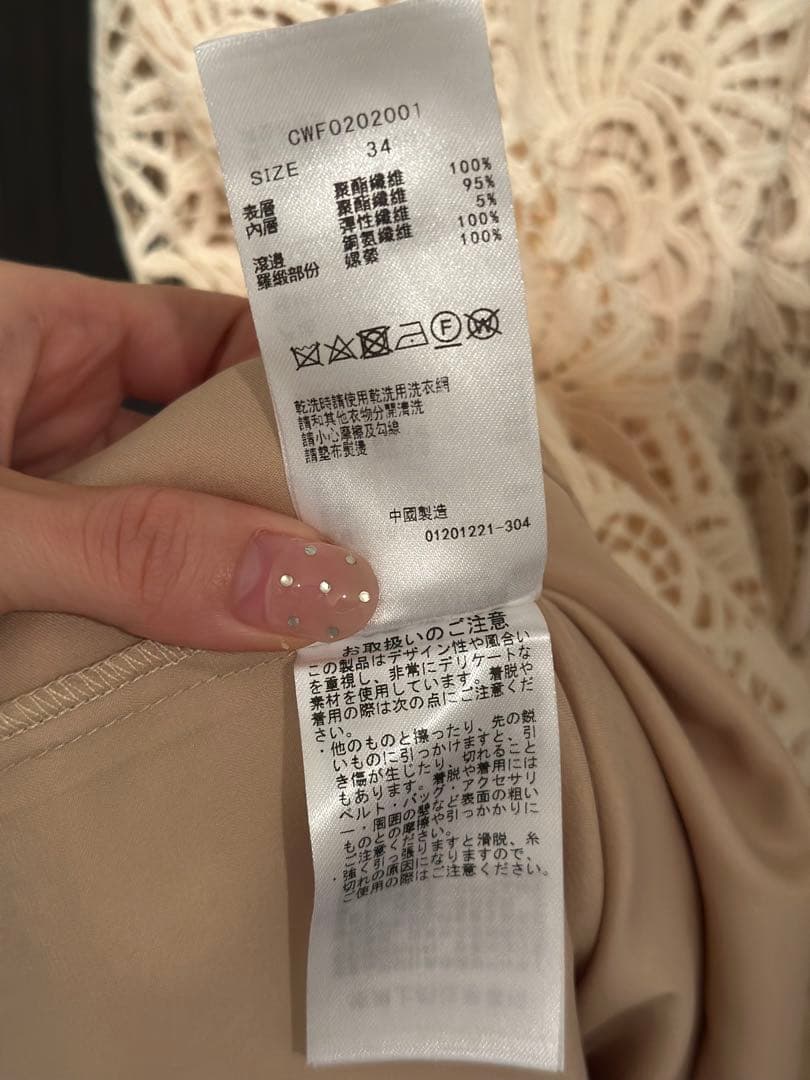CELFORD リーフレースワンピース サイズ34 イエロー　レースドレス