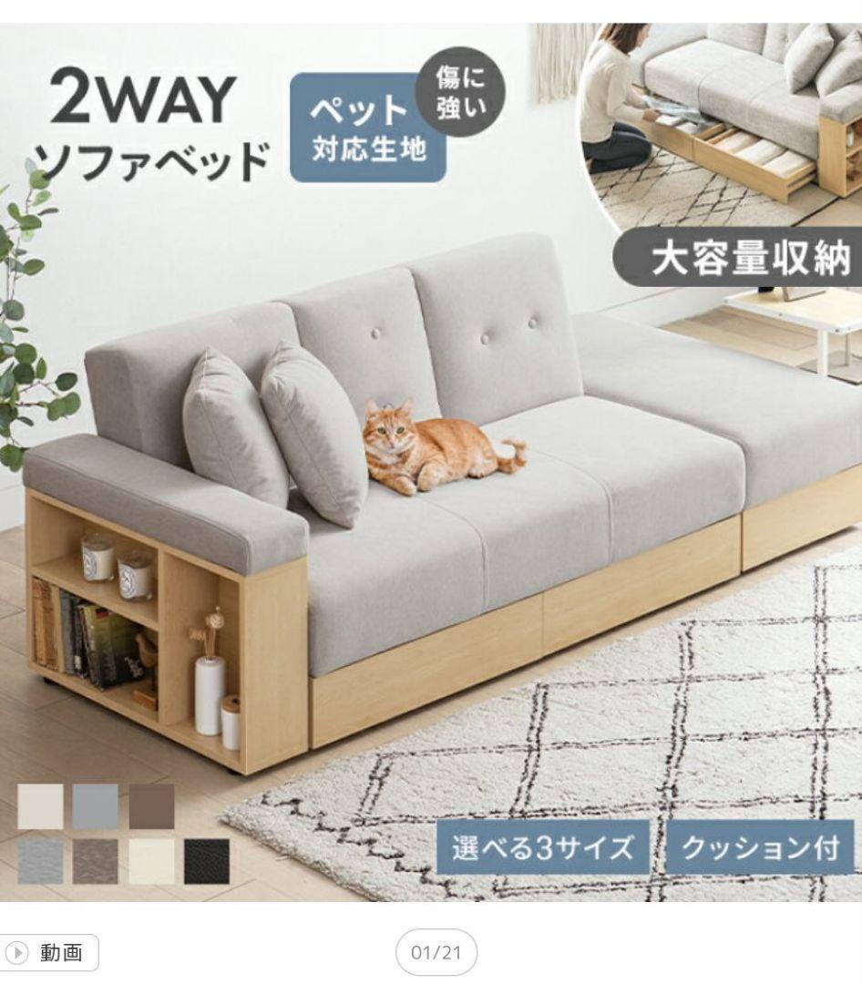 ソファ 2人掛け 収納付き ソファベッド リクライニング カウチ 北欧