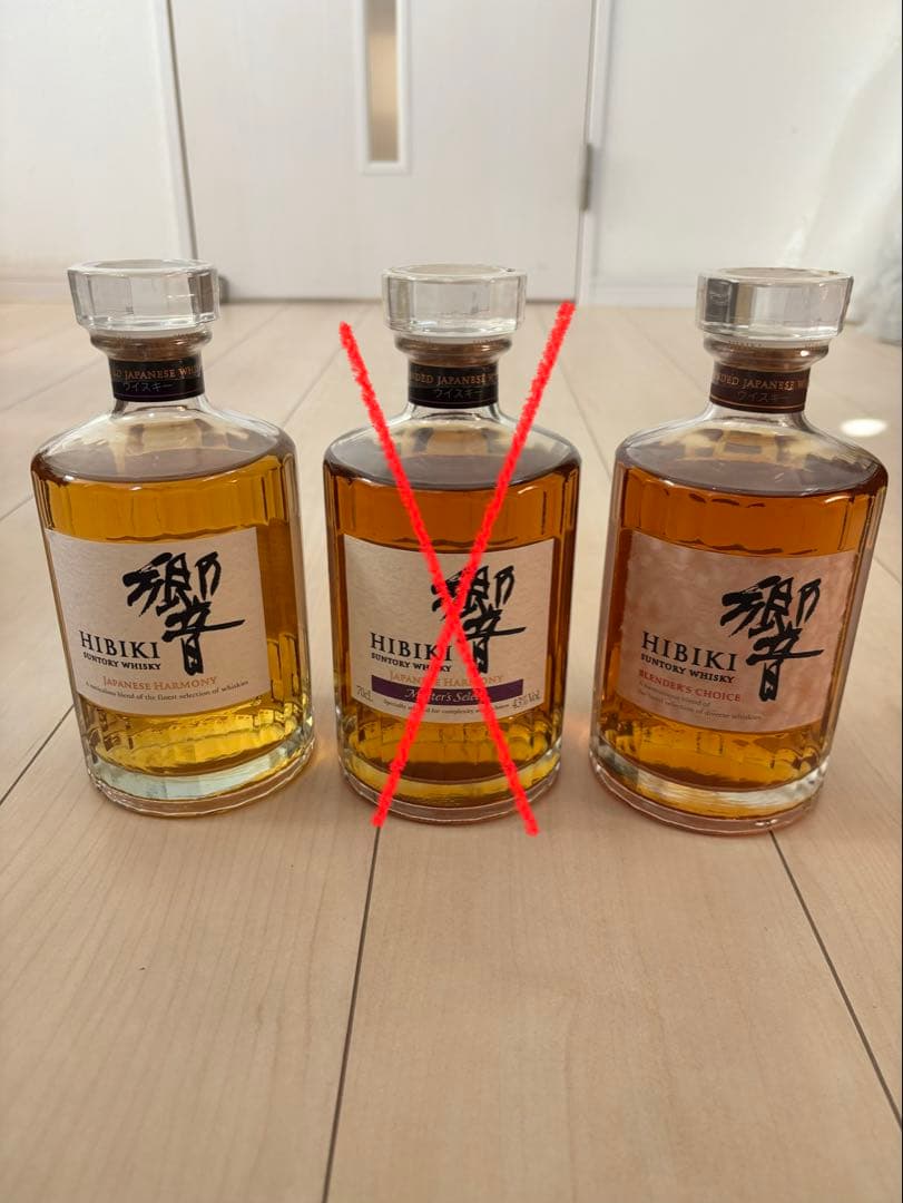 HIBIKI ウイスキー 7本セット 響一括コレクション