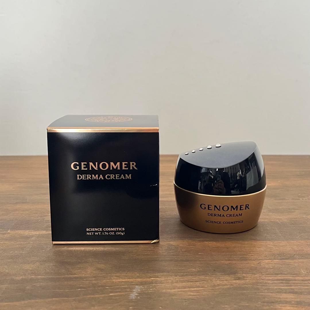 ジェノマー ダーマクリーム 50g