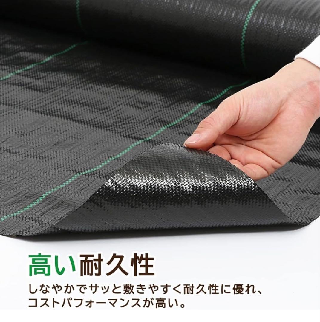 防草シート 高密度・抗菌剤入り1.2m×120m (耐久性4〜6年) 30m×4