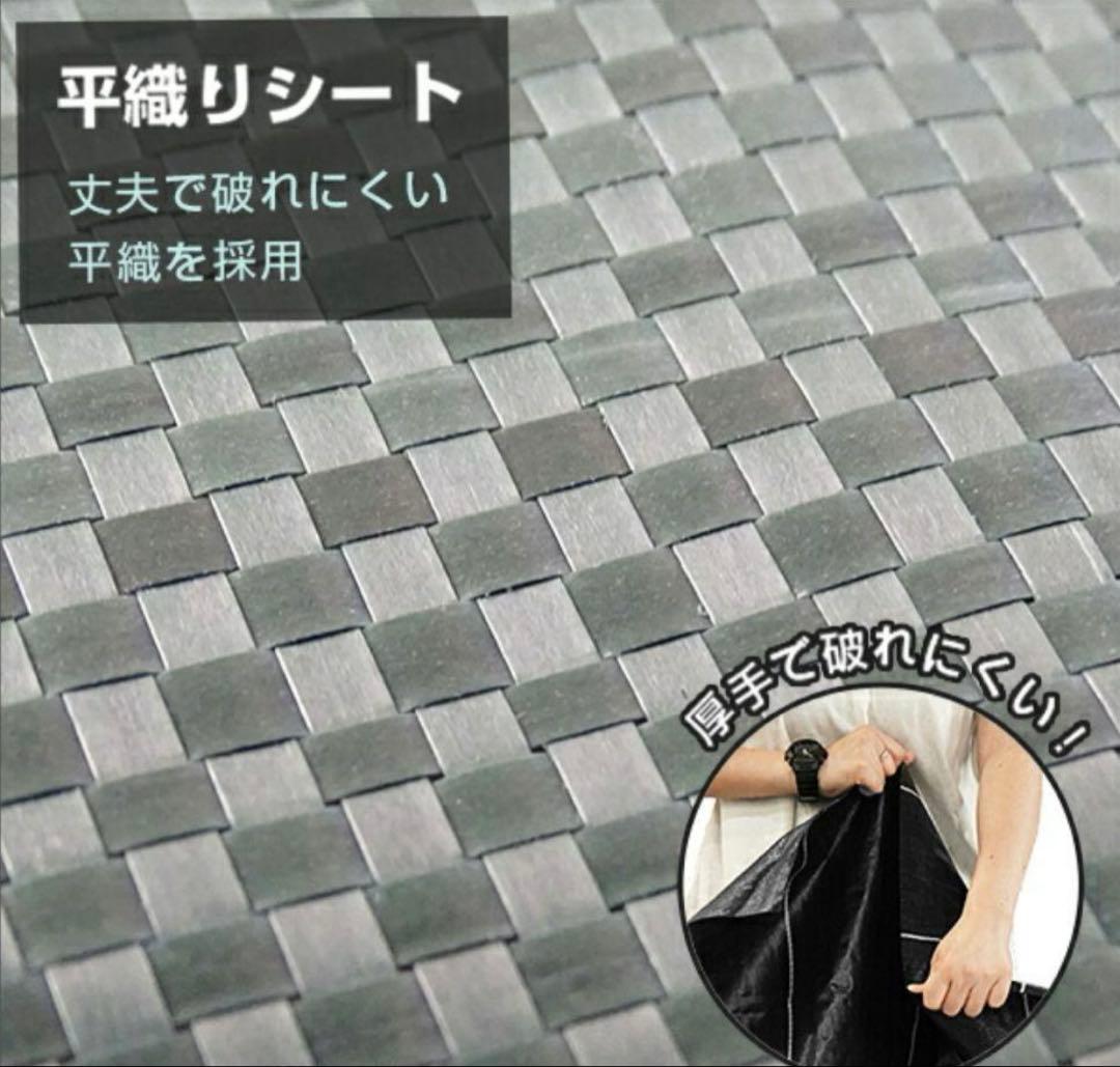 防草シート 高密度・抗菌剤入り1.2m×120m (耐久性4〜6年) 30m×4