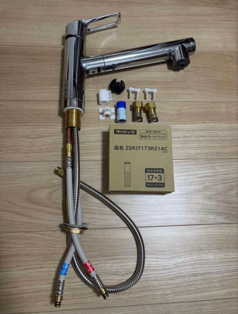 クリナップ　省エネシングル水栓