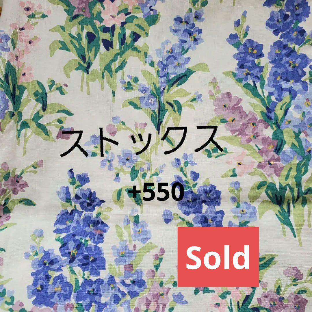 order　FABRIC ⑨