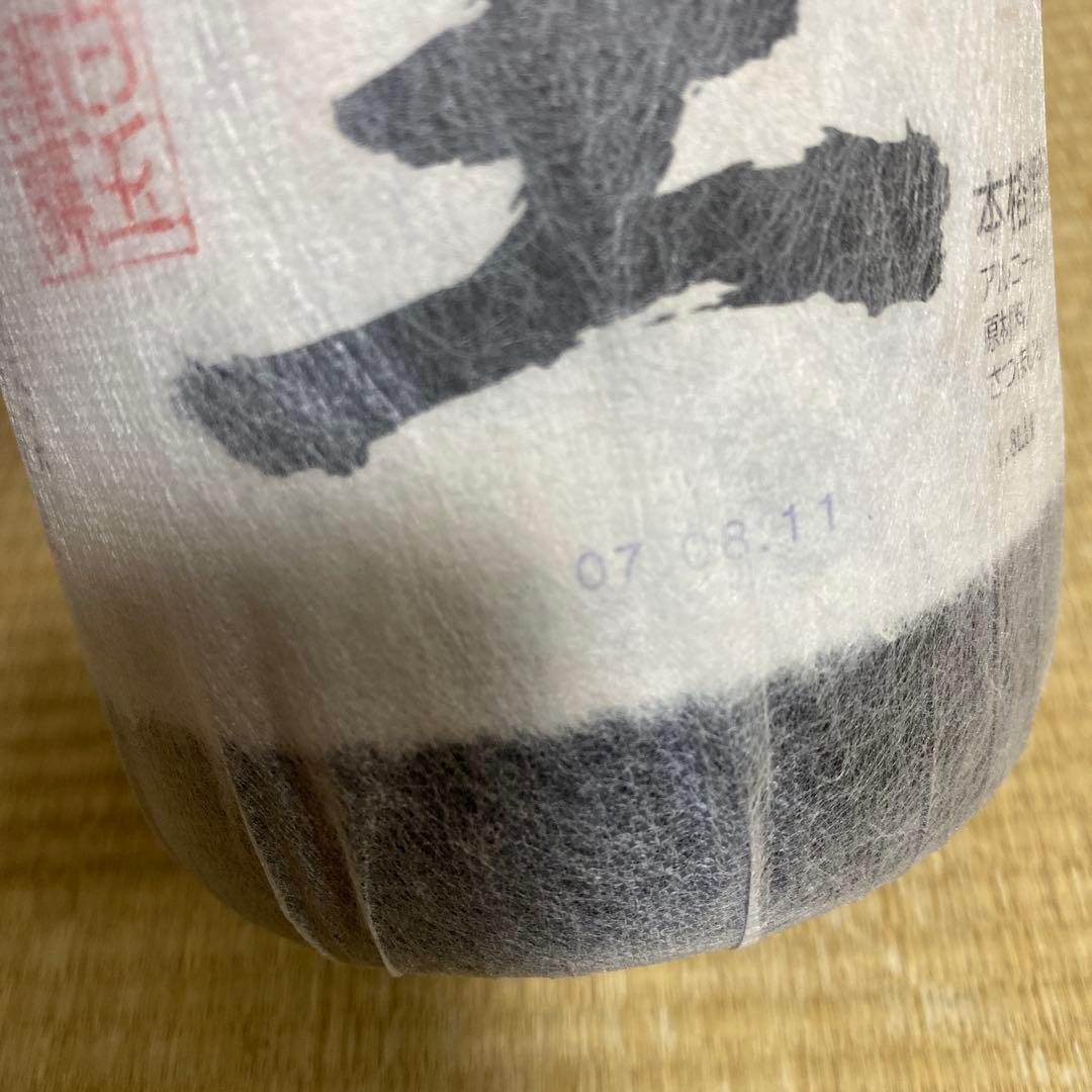 古酒 魔王 まおう 本格焼酎 芋焼酎 1800ml 25% 一升瓶 白玉醸造
