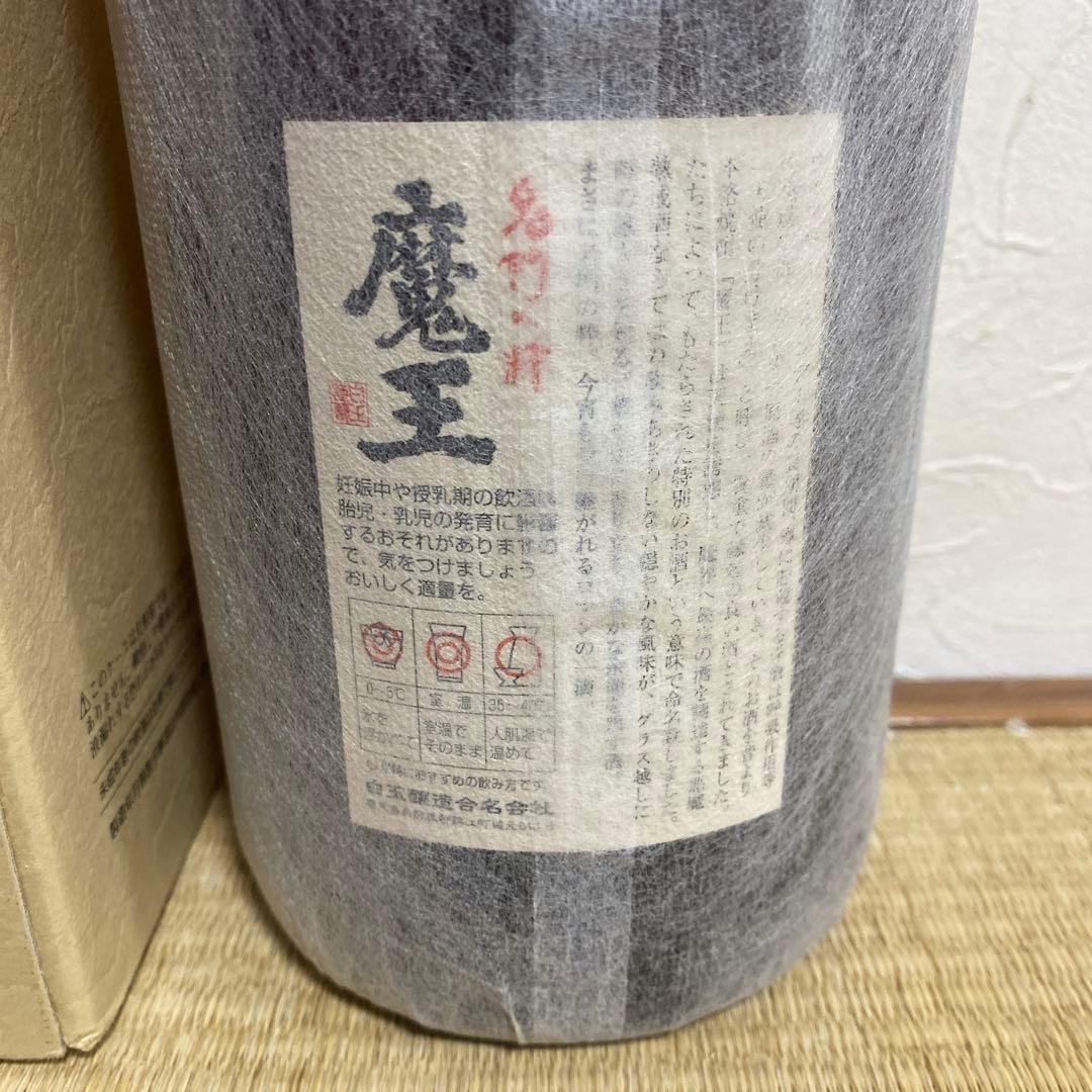 古酒 魔王 まおう 本格焼酎 芋焼酎 1800ml 25% 一升瓶 白玉醸造