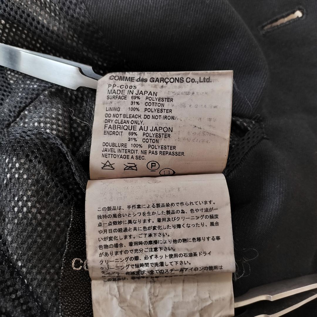 希少 コムデギャルソンオムプリュス 2005AW 製品染めステンカラーコート M