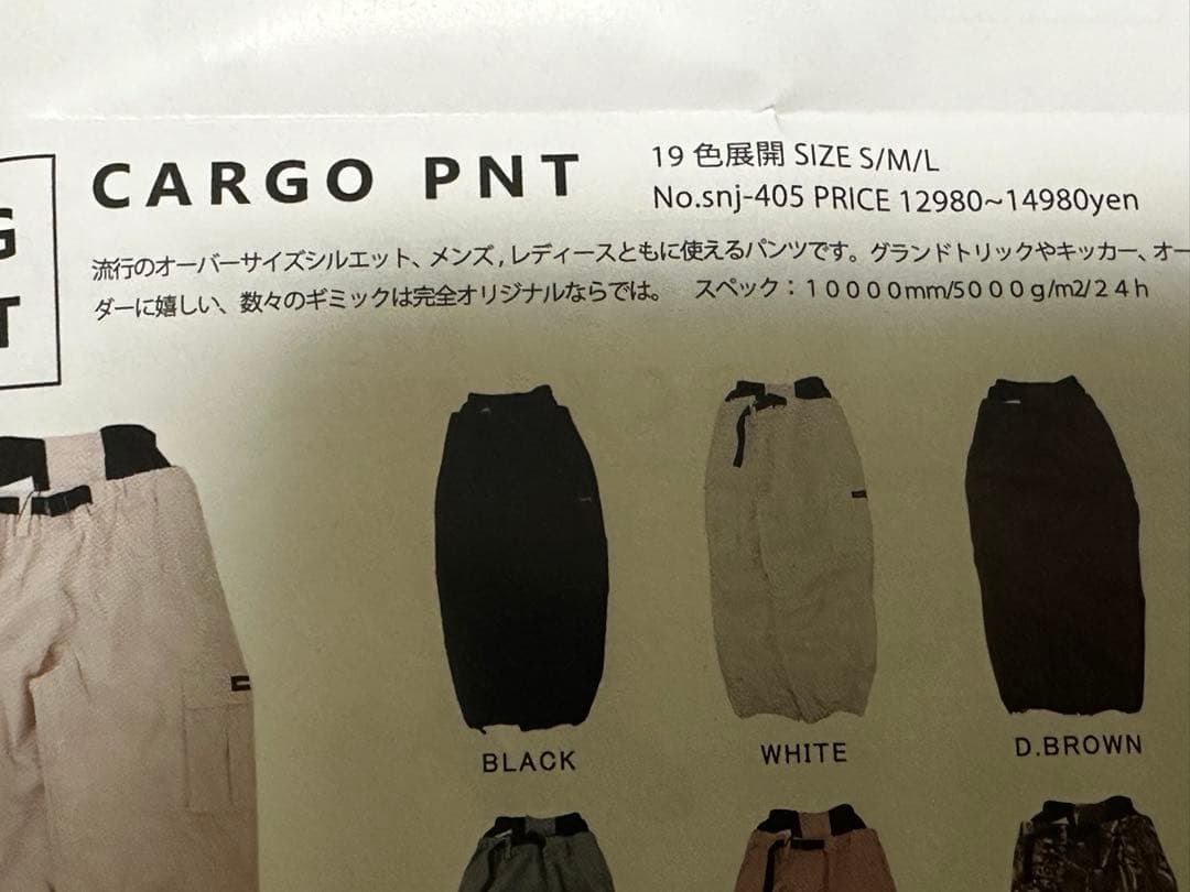 「新品未使用」HIMANIカーゴパンツ ブラック スノーボードウェア Lサイズ