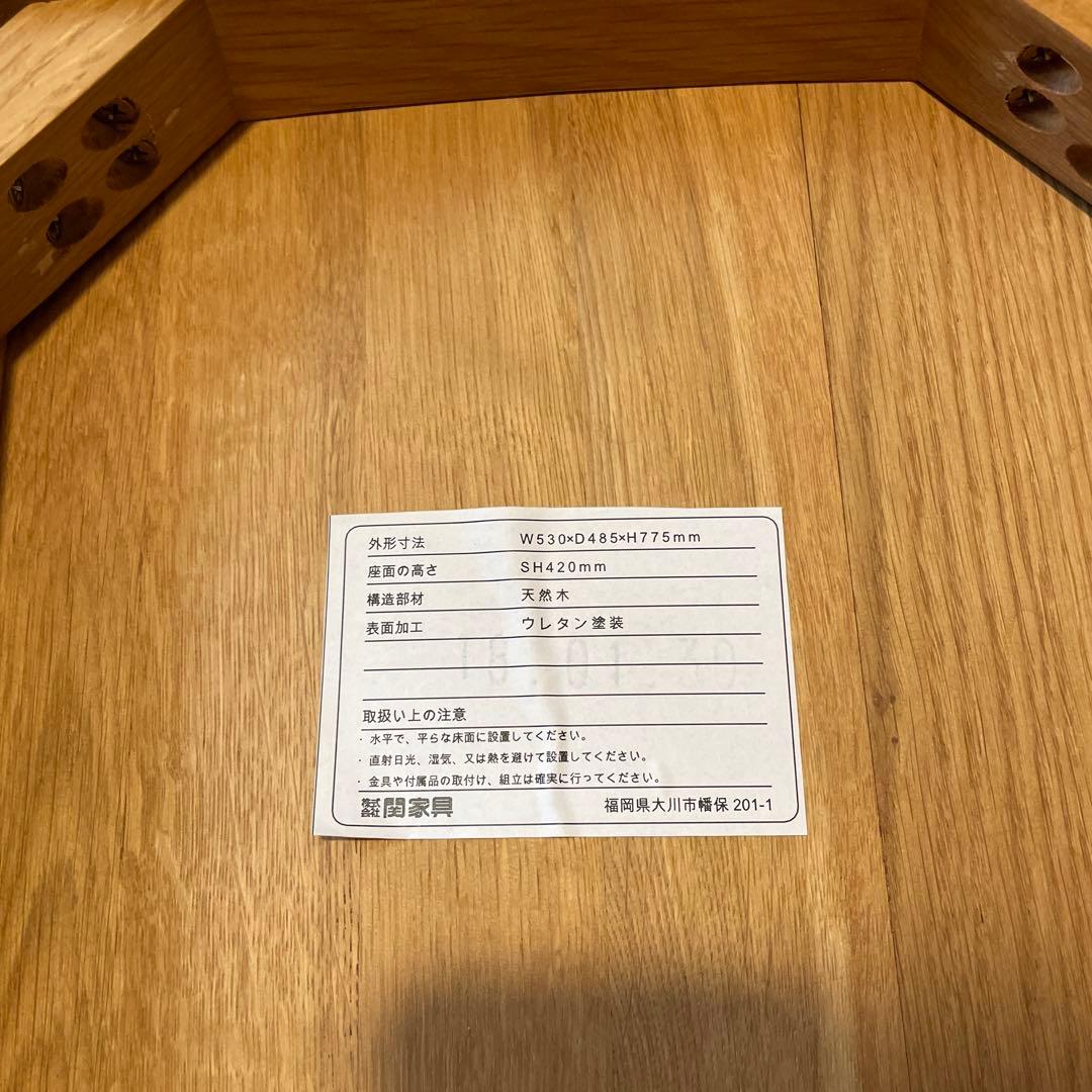 関家具　ダイニングチェア　ROSS ロス　(2)