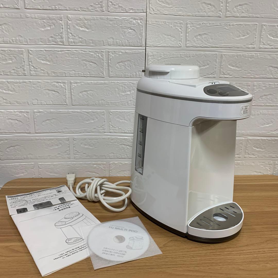 Mattさんも水素吸入しているとTV放映！アイテック水素水生成器H2マルチポッド