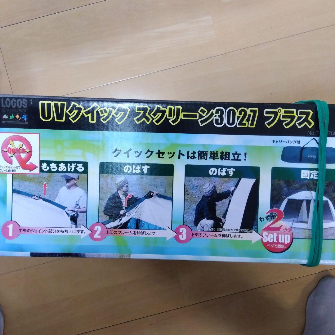 LOGOS　UVクイックスクリーン3027プラス テント