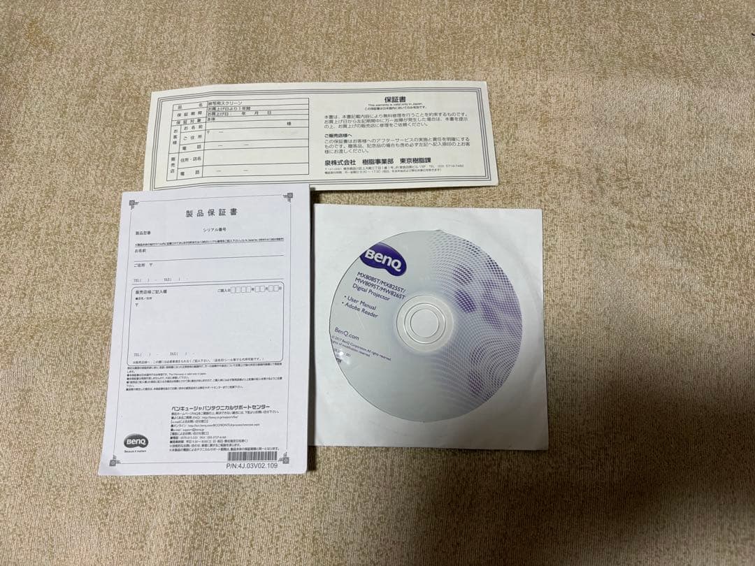 【BenQ】DLP WXGA 短焦点プロジェクター【MW826ST】