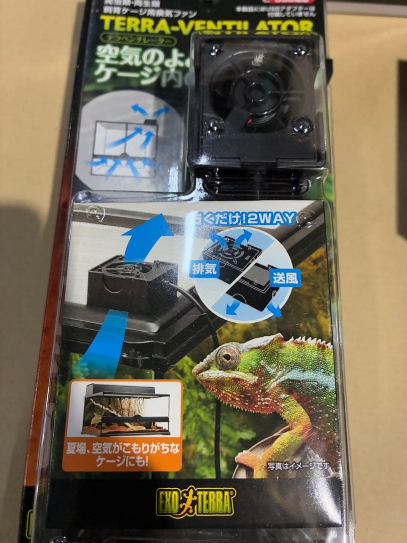 【未使用】爬虫類 ヒーター バスキングランプ エサ サーモスタット