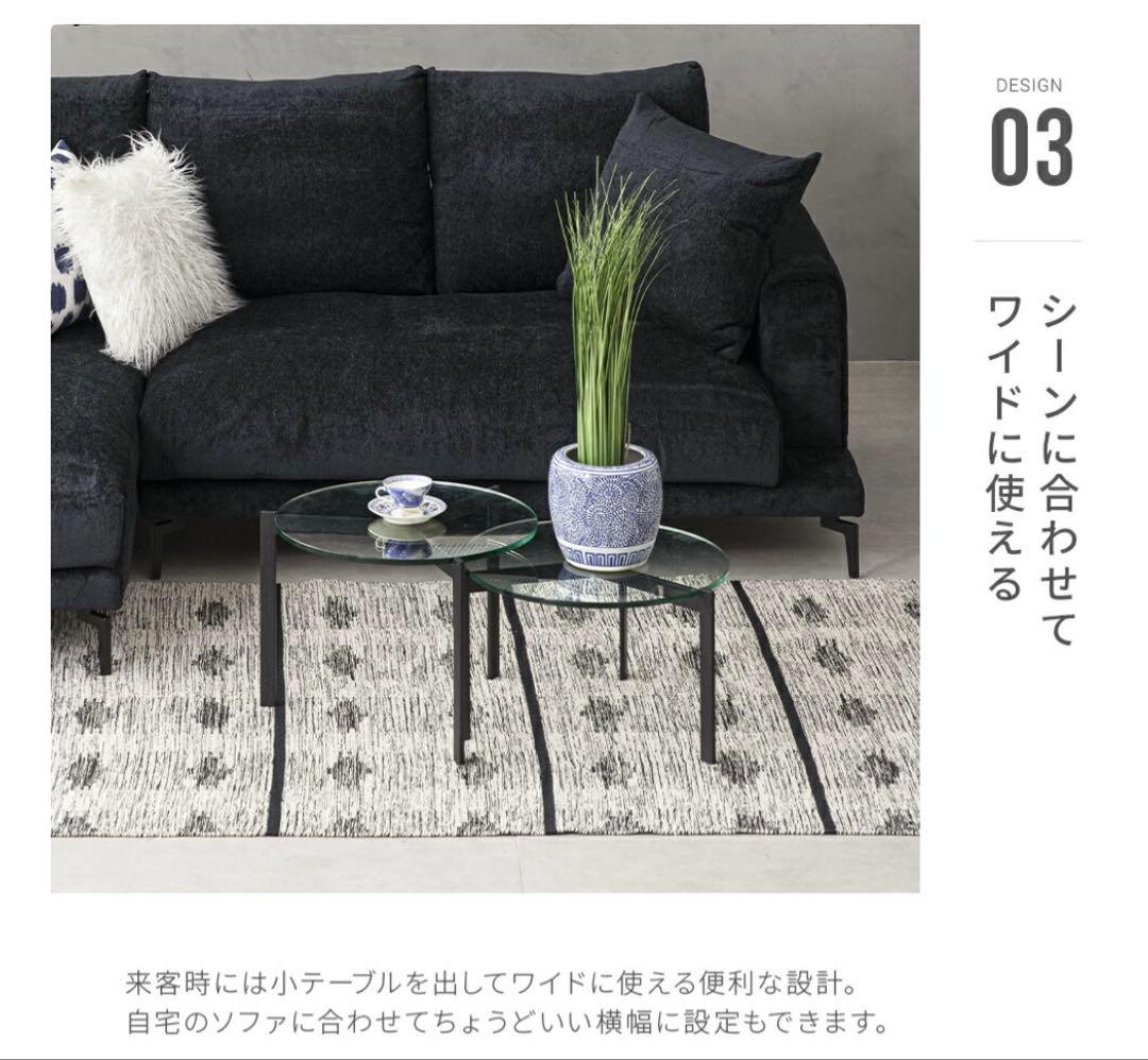 【美品・送料込】アルモニア ローテーブル　ガラスセンターテーブル Armonia