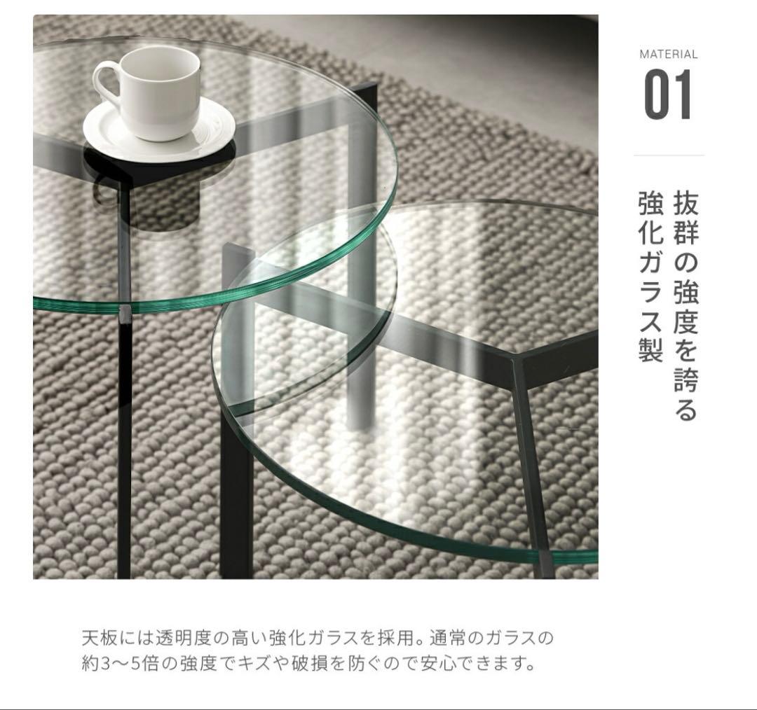 【美品・送料込】アルモニア ローテーブル　ガラスセンターテーブル Armonia