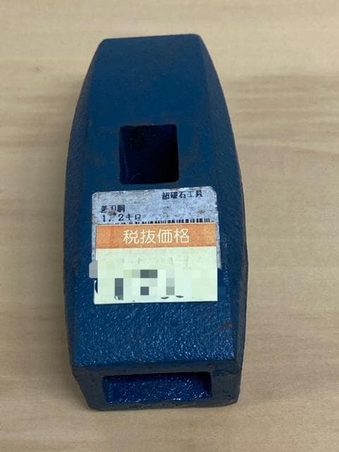 ラクダ 清水製作所 差刃胴