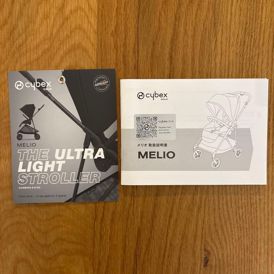 サイベックス　メリオカーボン　2024年モデルブラック cybex MELIO