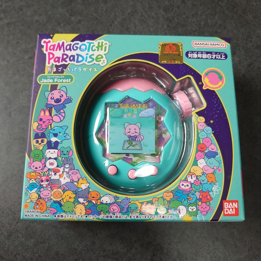 ☆たまごっちパラダイス ジェイドフォレスト