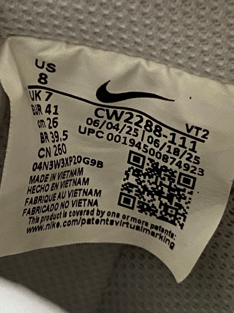 ナイキ　NIKE Air Force1 エアフォース1 26㎝　白　ホワイト