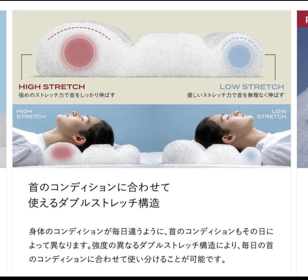 BRAIN SLEEP ブレインスリープピロー ネックコンディショニング