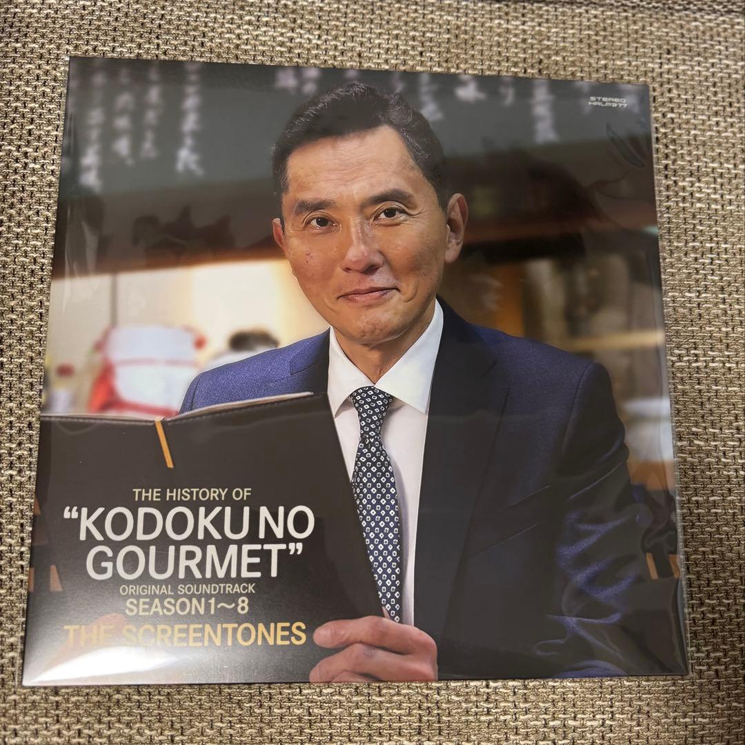 ヒストリー・オブ・孤独のグルメ クリアブルーヴァイナルLP レコード