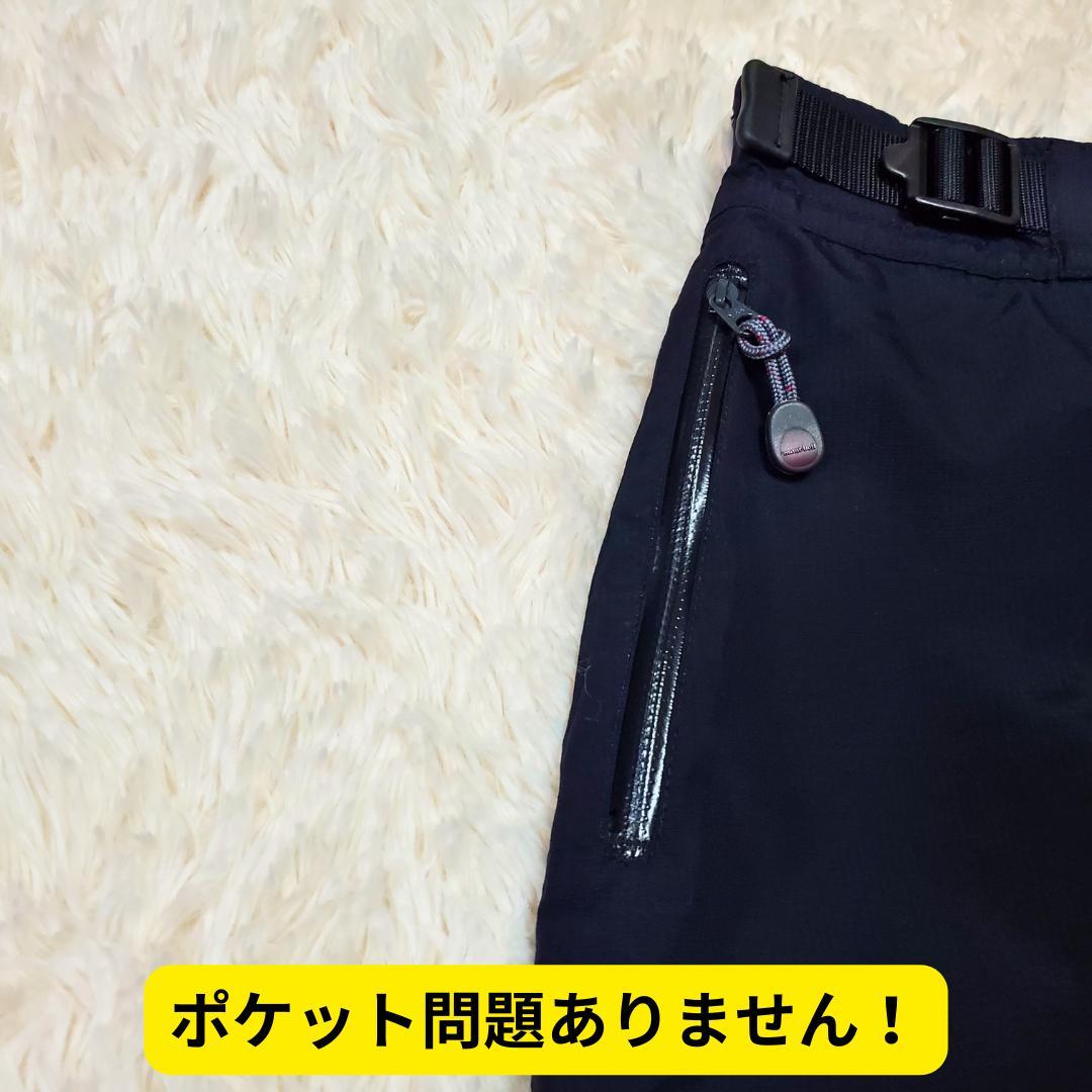 ⭐美品　モンベル　スーパーハイドロブリーズ　インシュレーテッドパンツ　雪山M-S