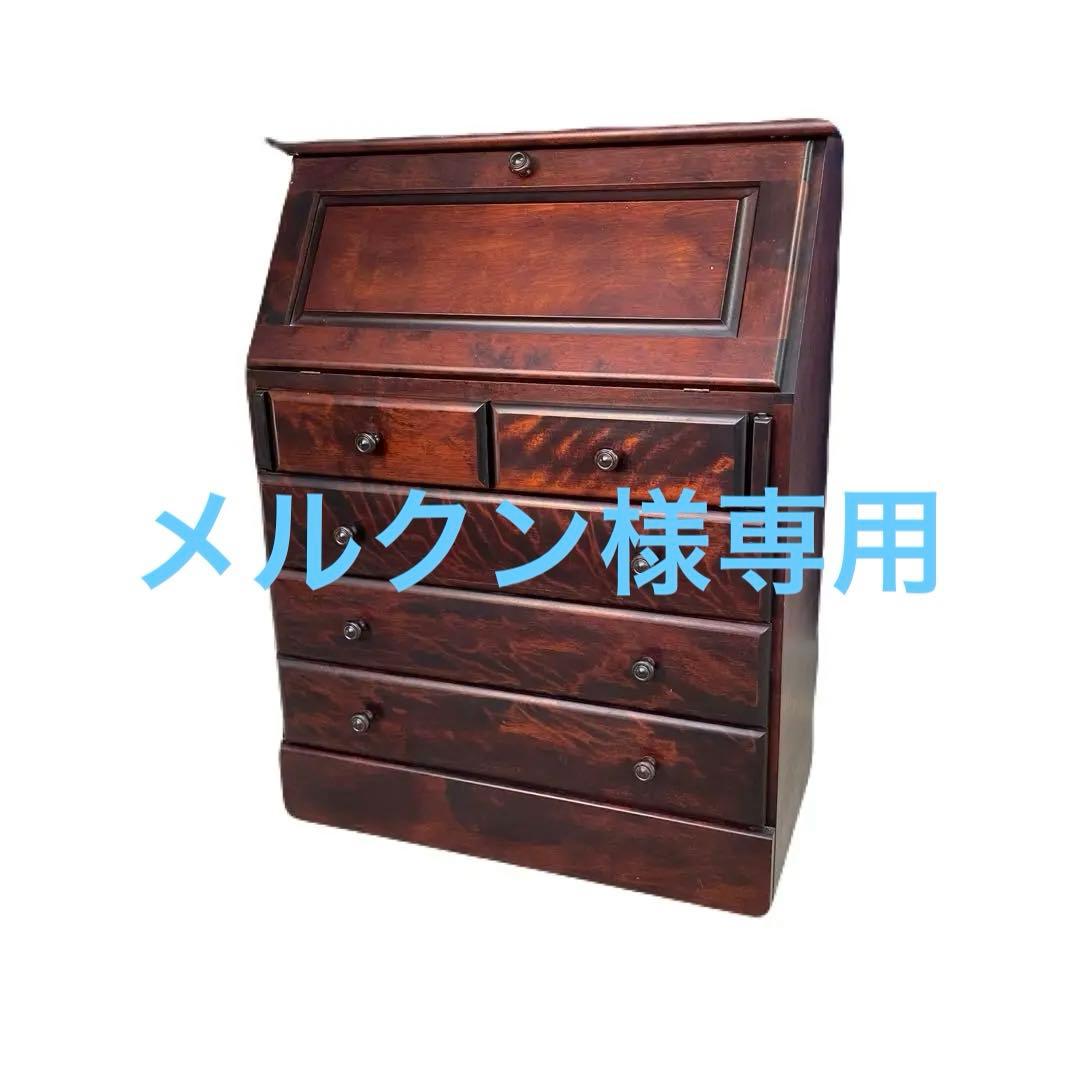 ダークブラウン えぞ民芸木製家具 ライティングビューロー　中古品