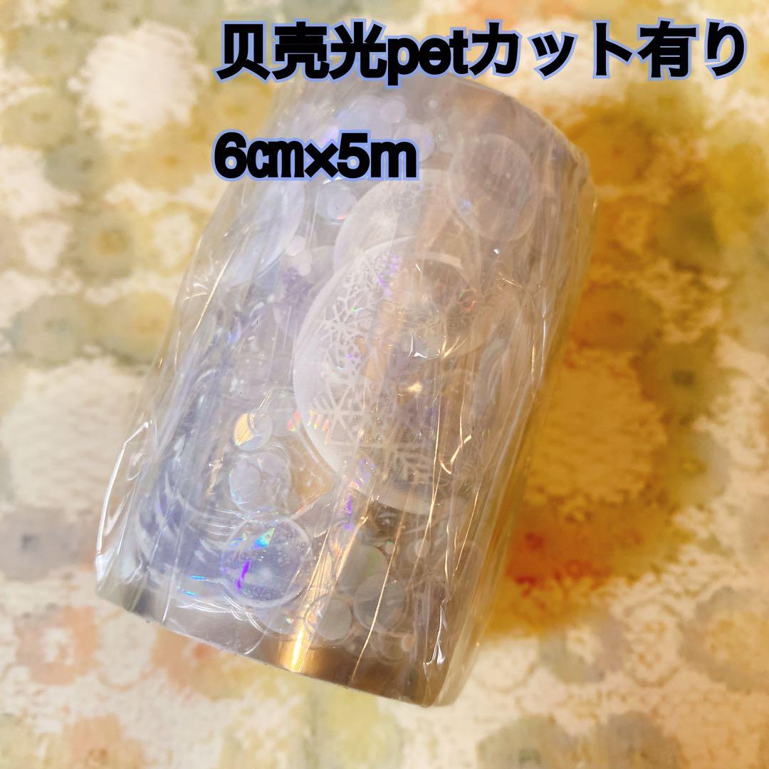 海外マスキングテープ巻売り 雨雪靄靄・藍 しゃぼん玉 人物マスキングテープ