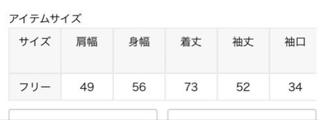 ジャケット・アウター MADISONBLUE /MILITARY JACKET LBS