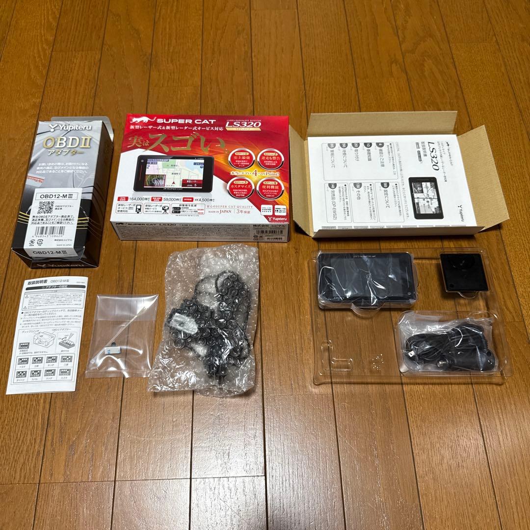 ユピテル レーダー探知機 LS320 + OBDIIアダプター