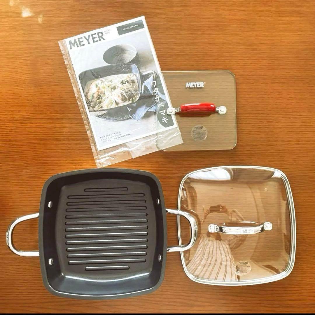 Meyer スクエアグリルパン 24cm