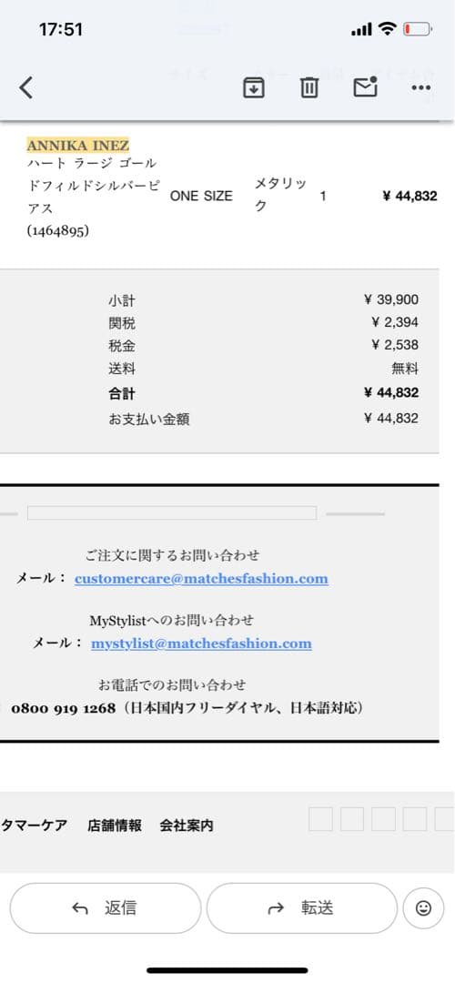 アニカイネズ　ハート　フープ　ピアス　ゴールド　神崎恵
